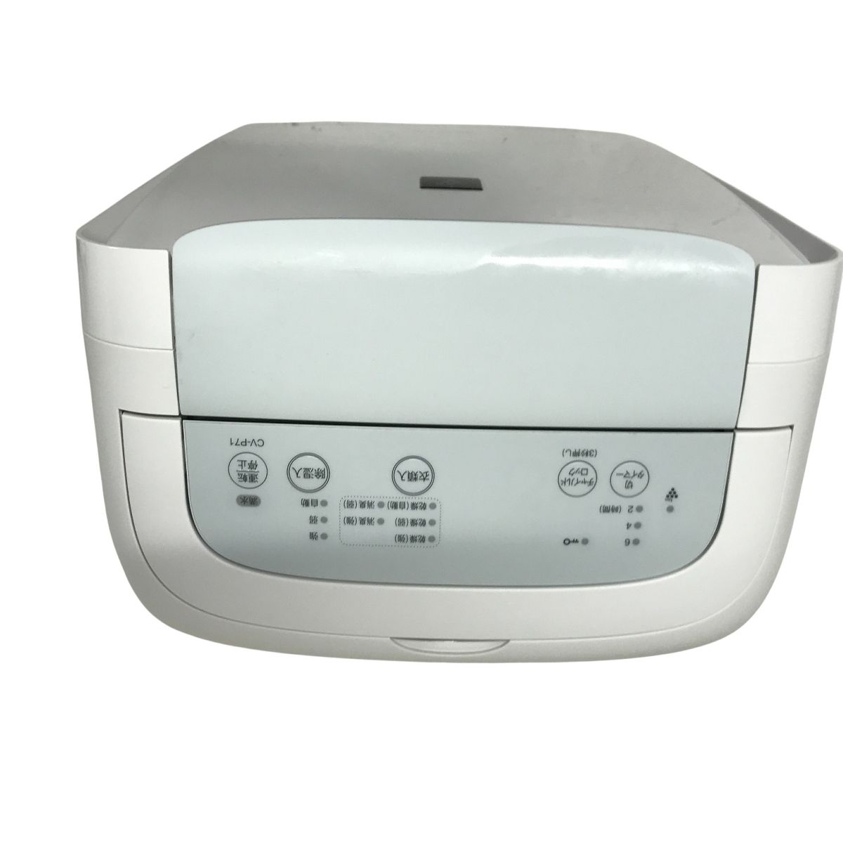 SHARP CV-P71-W 衣類 乾燥 除湿機 製 プラズマクラスター シャープ 家電 F10541837 MARWIL-DEMENAGEMENTS_CH