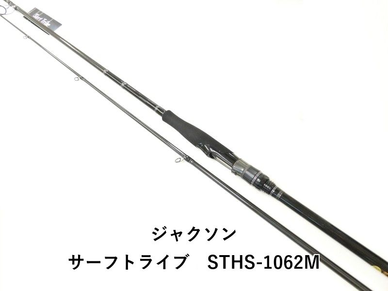 ジャクソン サーフトライブ STHS-1062M 02-8211240004