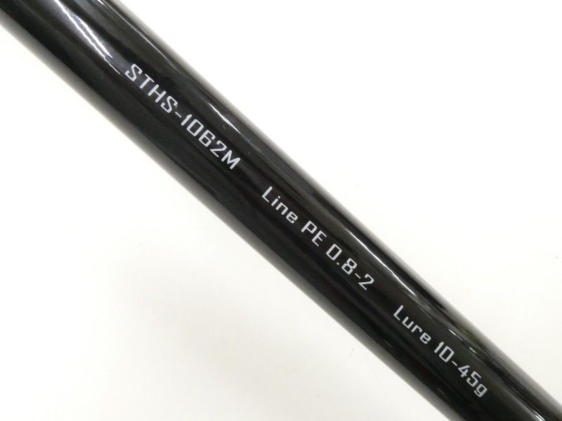  ジャクソン サーフトライブ STHS 1062 M 02 ルアーロッド ロッド