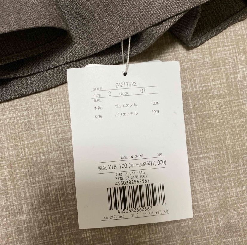 Apuweiser-riche シャーリングベアキャミＴＯＰＳ