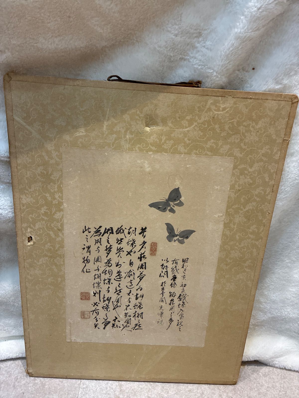 扁額 蝴蝶図 書 落款あり 古美術 壁掛け飾り