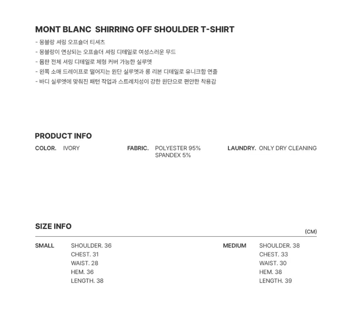  THETIS MONT BLANC オフショルダー 半袖(Tシャツ) Tシャツ カットソー