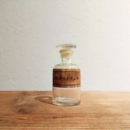 古い薬瓶 昭和レトロ ヴィンテージ ガラス瓶 古道具 アンティーク