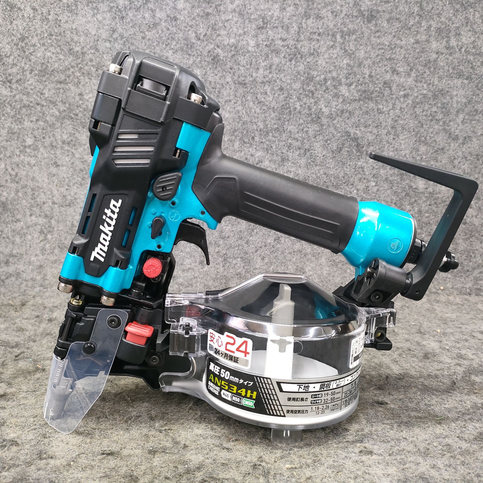 マキタ makita 高圧エア釘打ち機 AN534HM 岩槻店