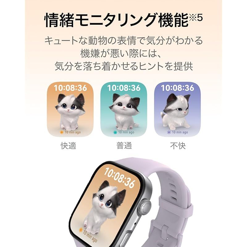 HUAWEI WATCH FIT 4 スマートウォッチ 薄型軽量 1.82インチ大画面 アウトドアに適した気圧計と測位システム 通知 フィットネス ヘルストラッカー 情緒測定 10日間ロングバッテリー iOS Android ブラック 0 WWW_OPDRERGINERDOGAN_COM