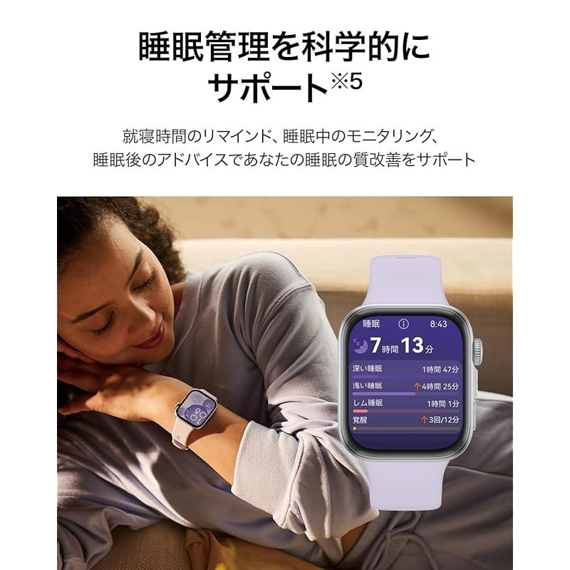 スマートウォッチ 薄型軽量