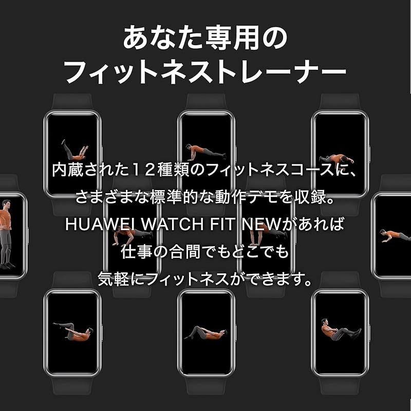 HUAWEI WATCH FIT new スマートウォッチ ポメロレッド iOS Android対応 0 WWW_OPDRERGINERDOGAN_COM