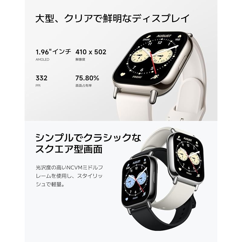 シャオミ Xiaomi スマートウォッチ Redmi Watch 5 Lite 1.96インチ有機ELディスプレイ 18日間バッテリー持続 GNSS内蔵 Bluetooth 通話対応 Alexa対応 ライトゴールド 1