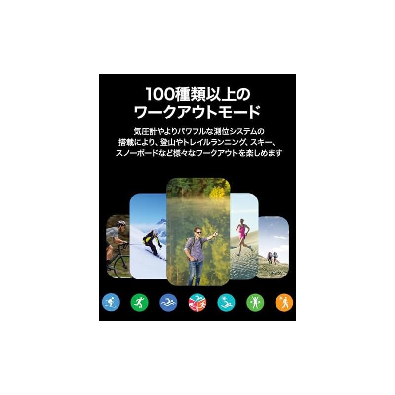 アウトドアに適した気圧計と測位システム