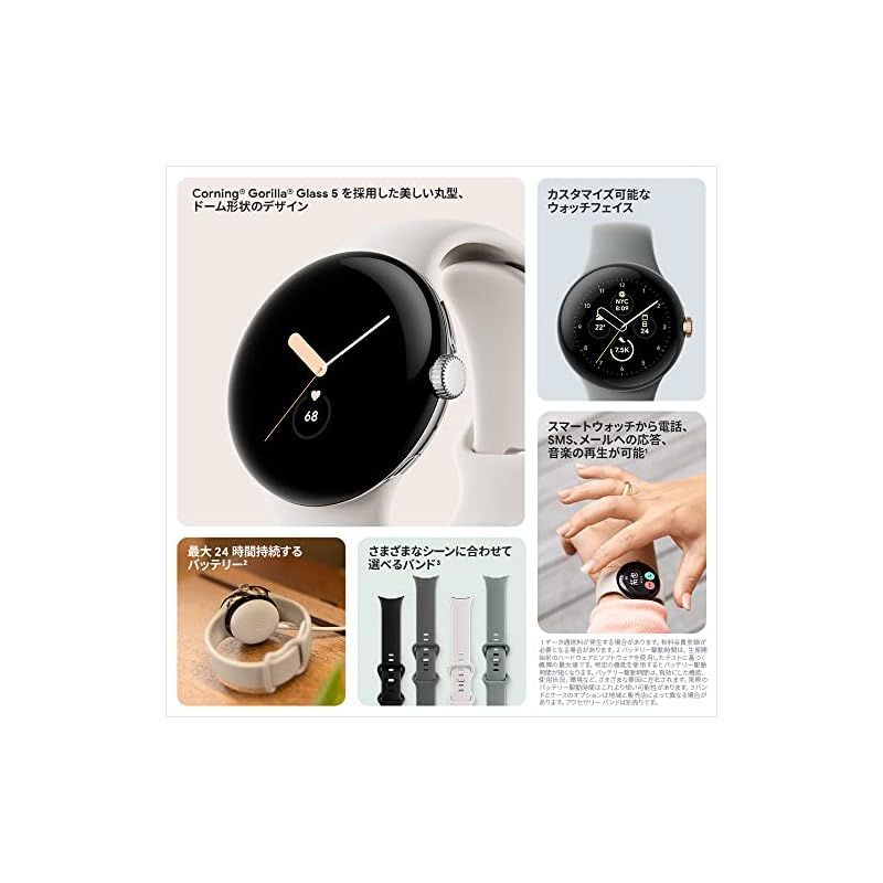 Google グーグル Pixel Watch 心拍計 Champagne G ステンレス ケース Hazel アクティブ バンド Wifi GA04123-TW 小 1