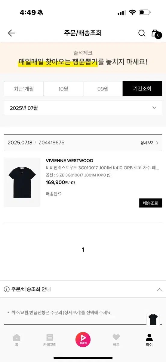 Vivienne Westwood ヴィヴィアン ウエストウッド ロゴ 刺繍 レディース 半袖Tシャツ