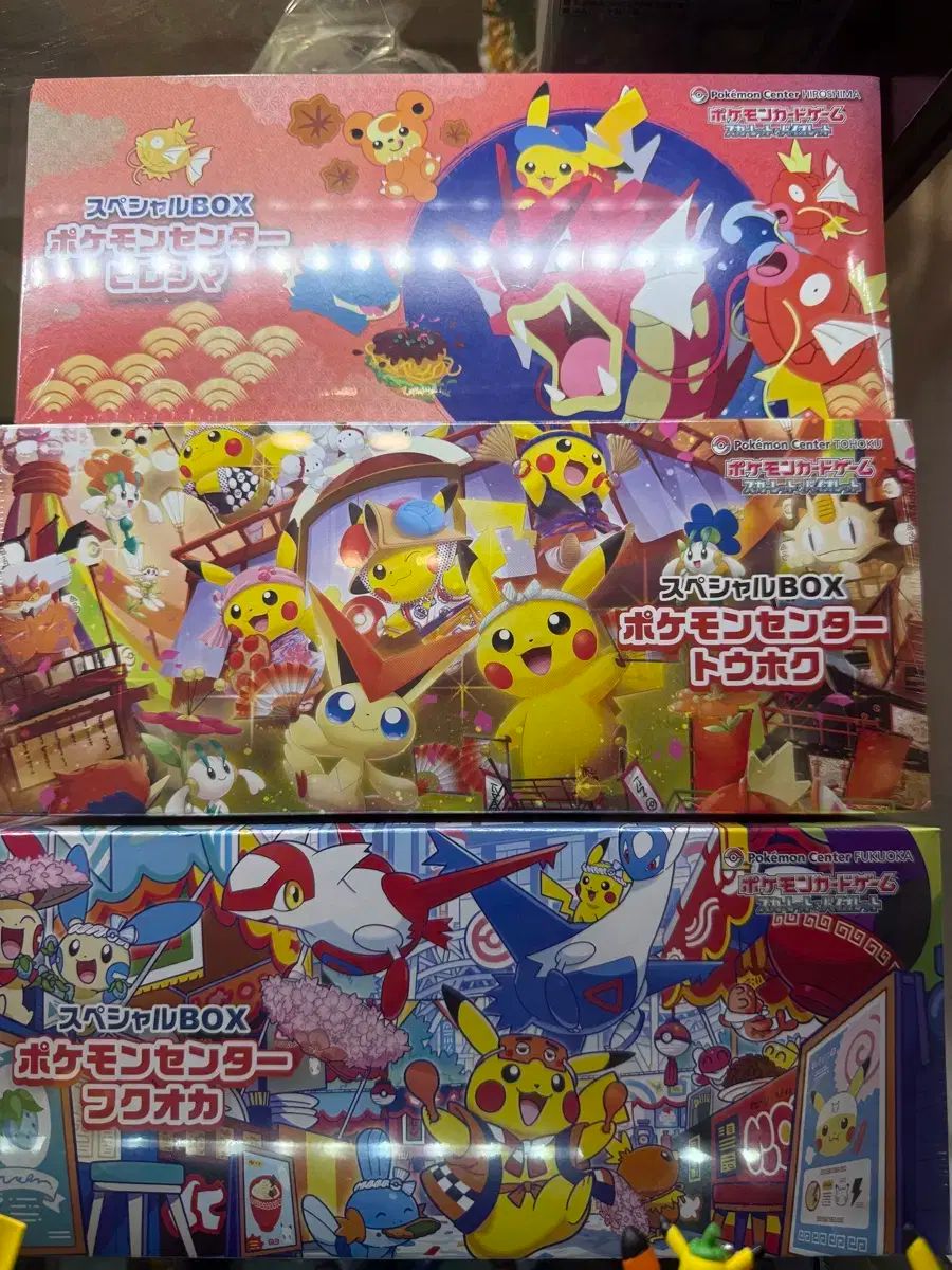 ポケットモンスター 東北 広島 福岡 ポケモンセンター カード ボックス