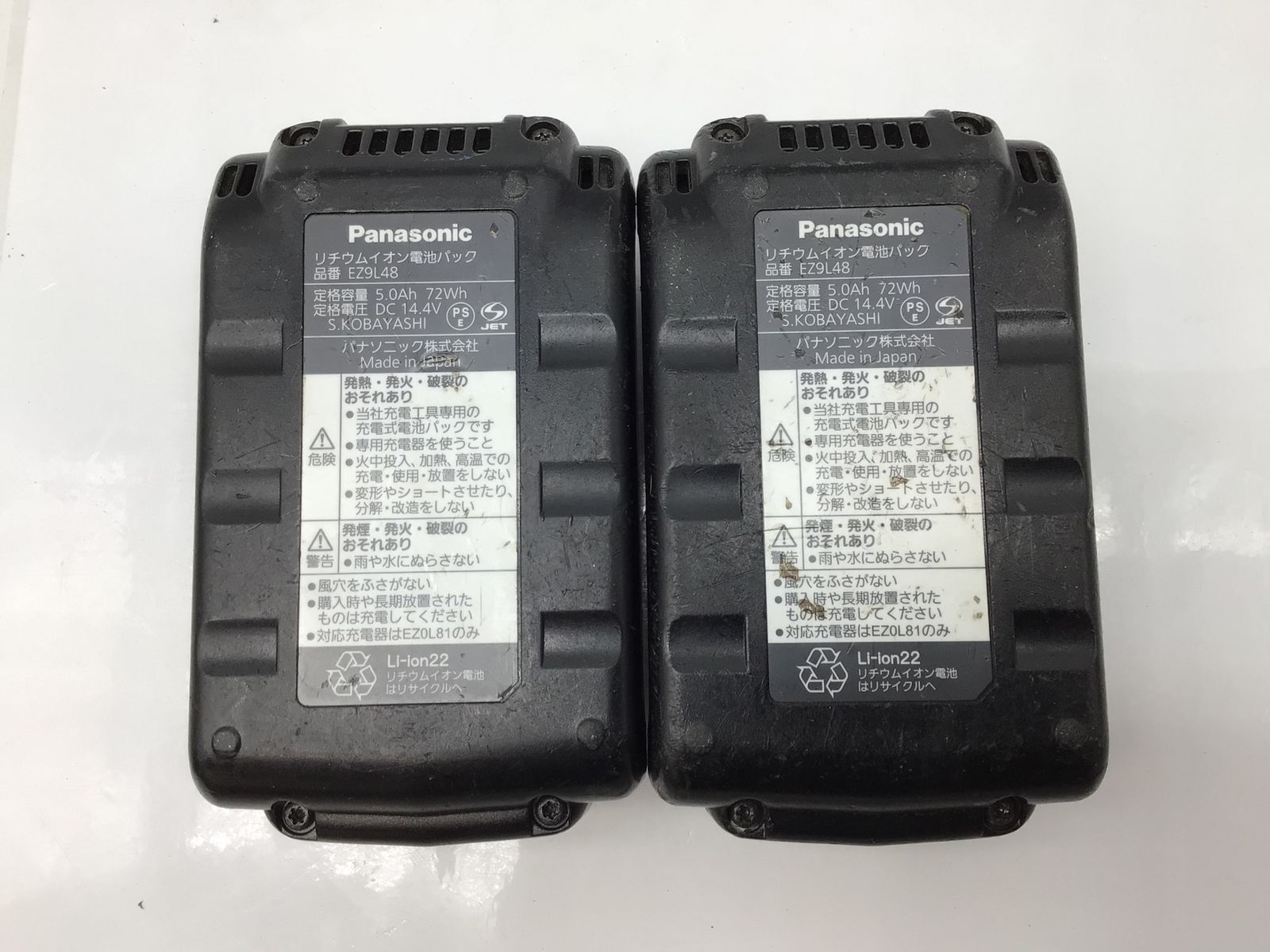 Ah電池パックセット イエロー