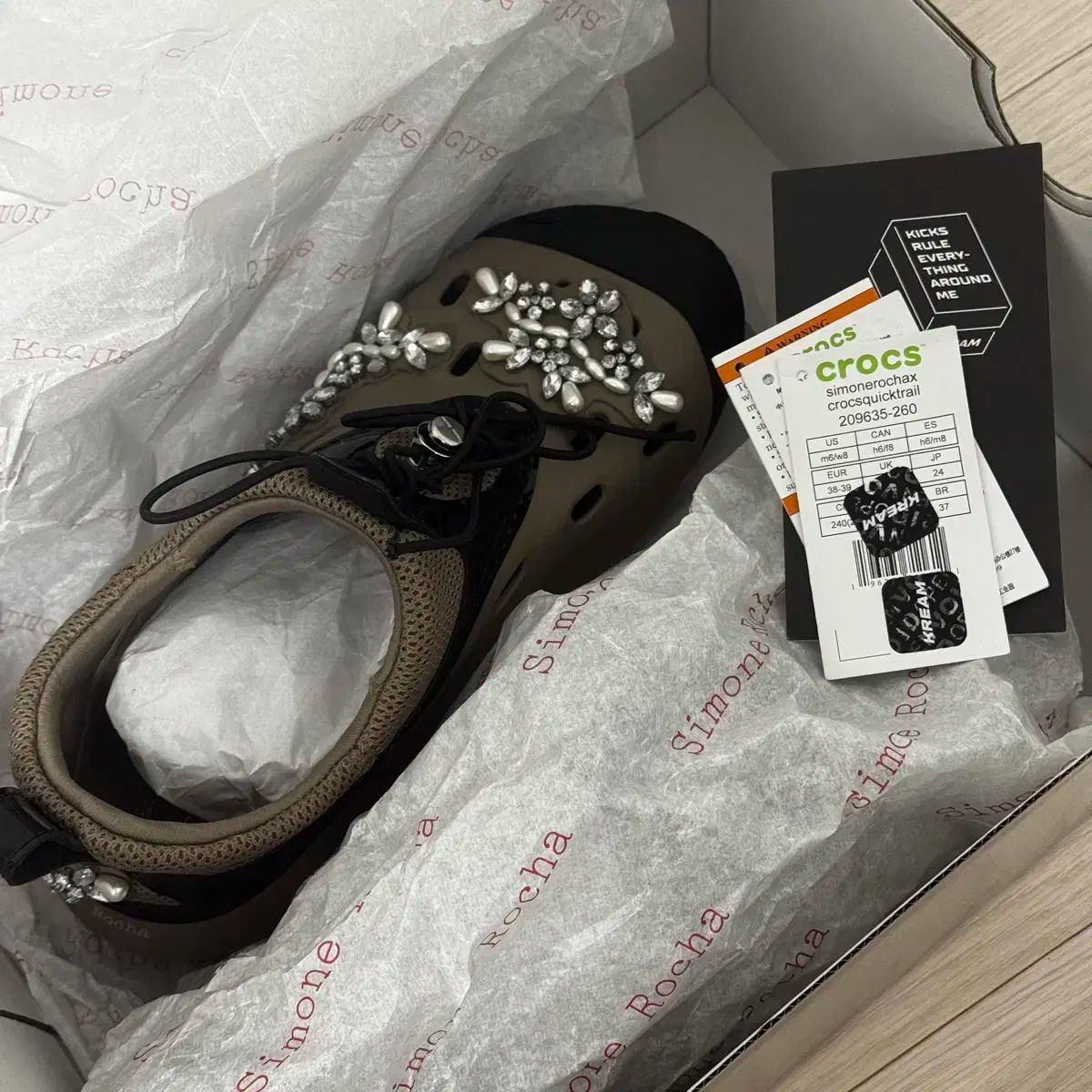 ニック トレイル