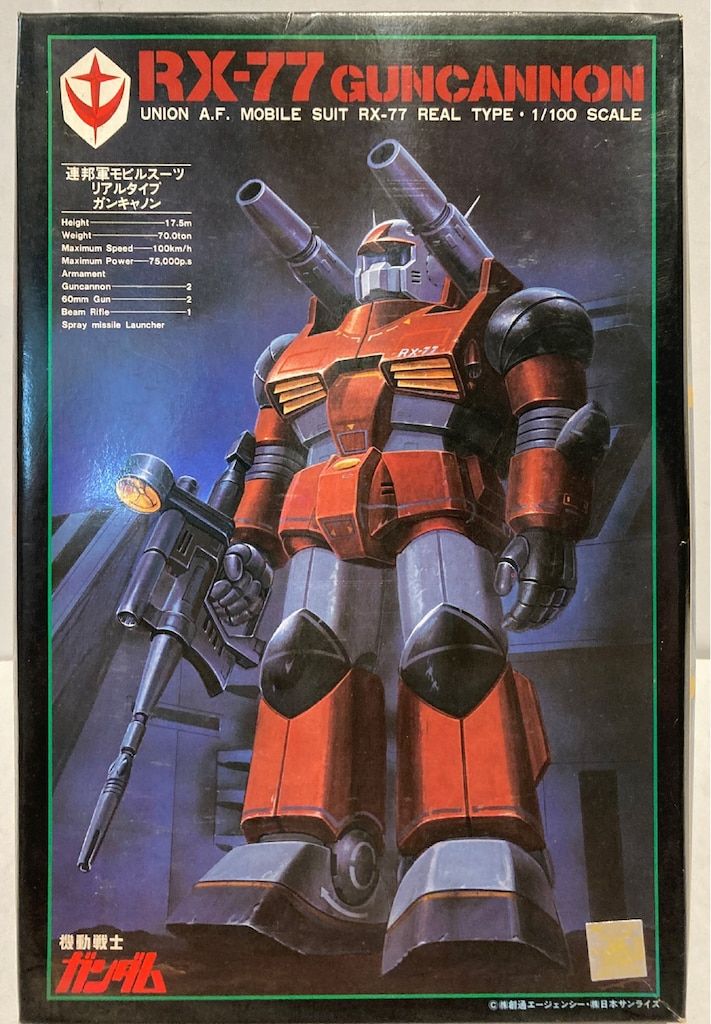 Omnibus 2019 紫色 ミニカー