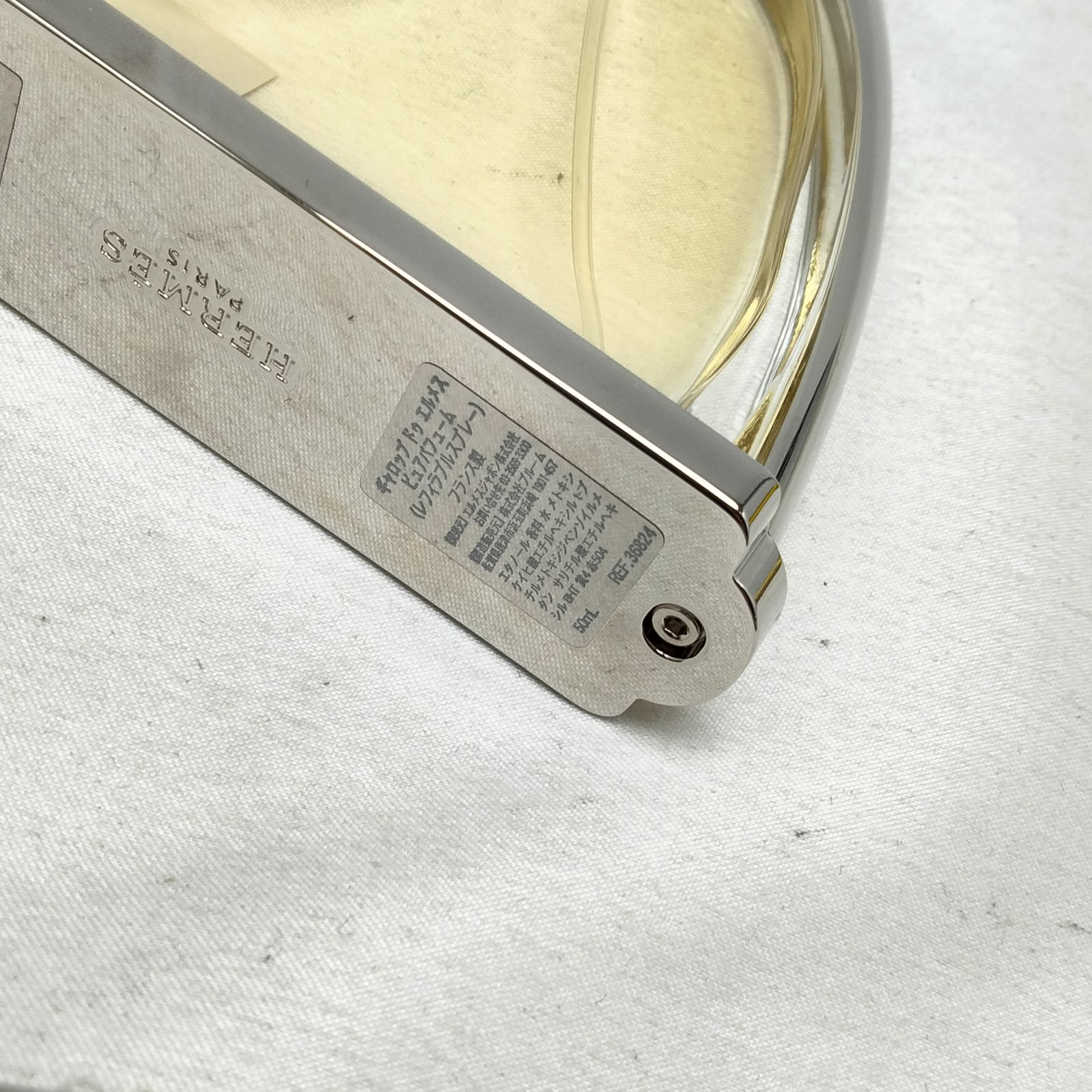 ピュア パフューム