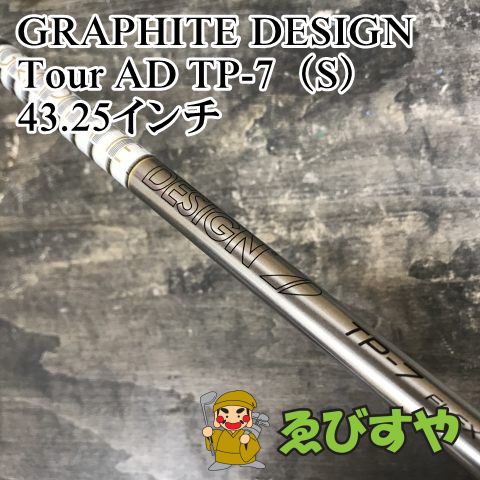 TOUR AD TP-7 Flex X キャロウェイ1W用 TOUR AD TP-7 Flex X キャロウェイ1W用 TOUR AD TP-7 Flex X キャロウェイ