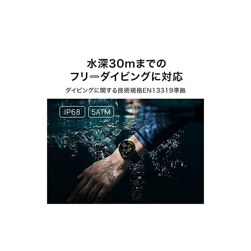 46mm スマートウォッチ