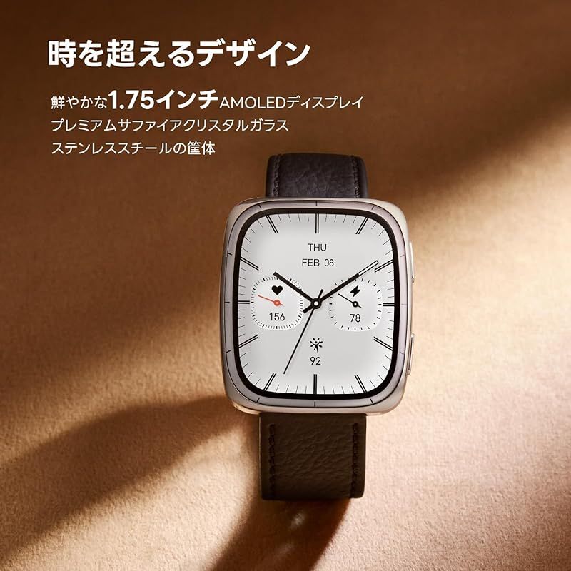 Amazfit Active 2 Square スマートウォッチ 2000nit高輝度 GPS内蔵 オフラインマップ AIによる音声操作と睡眠 運動管理 心拍 健康管理 160 スポーツモード ナビゲーション ルートインポート 10日間バッテリー持続 ip 0