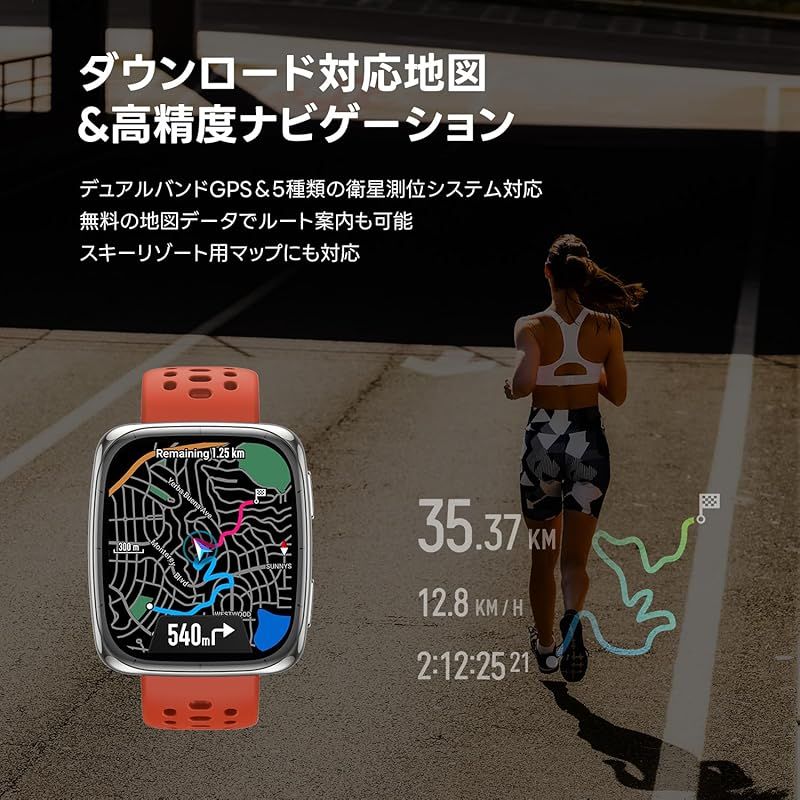 スマートウォッチ 2000nit高輝度