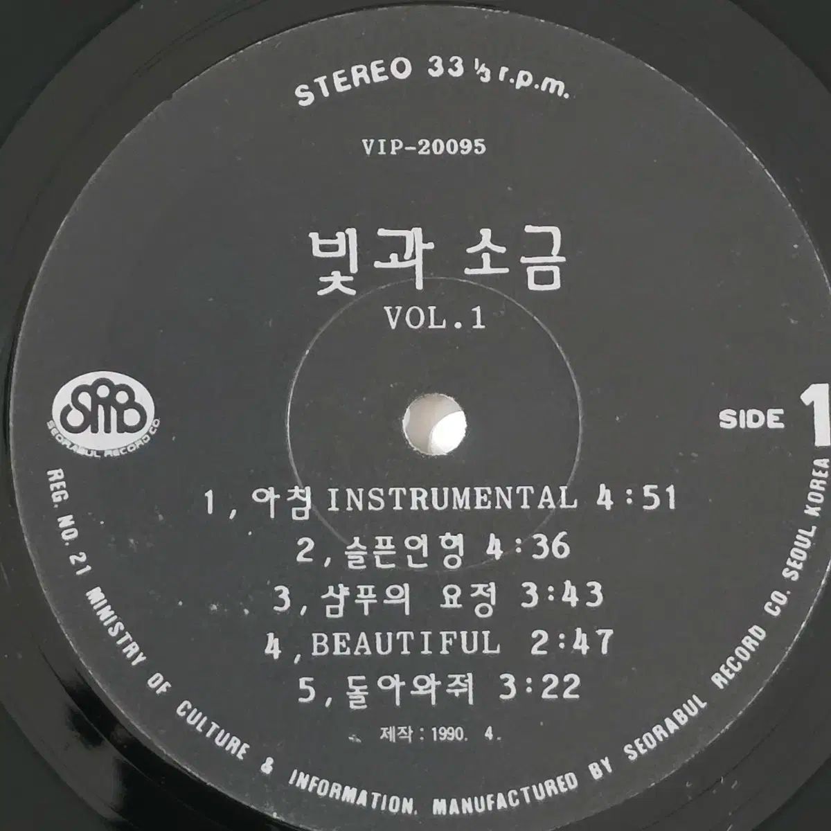 シャンプーの 妖精