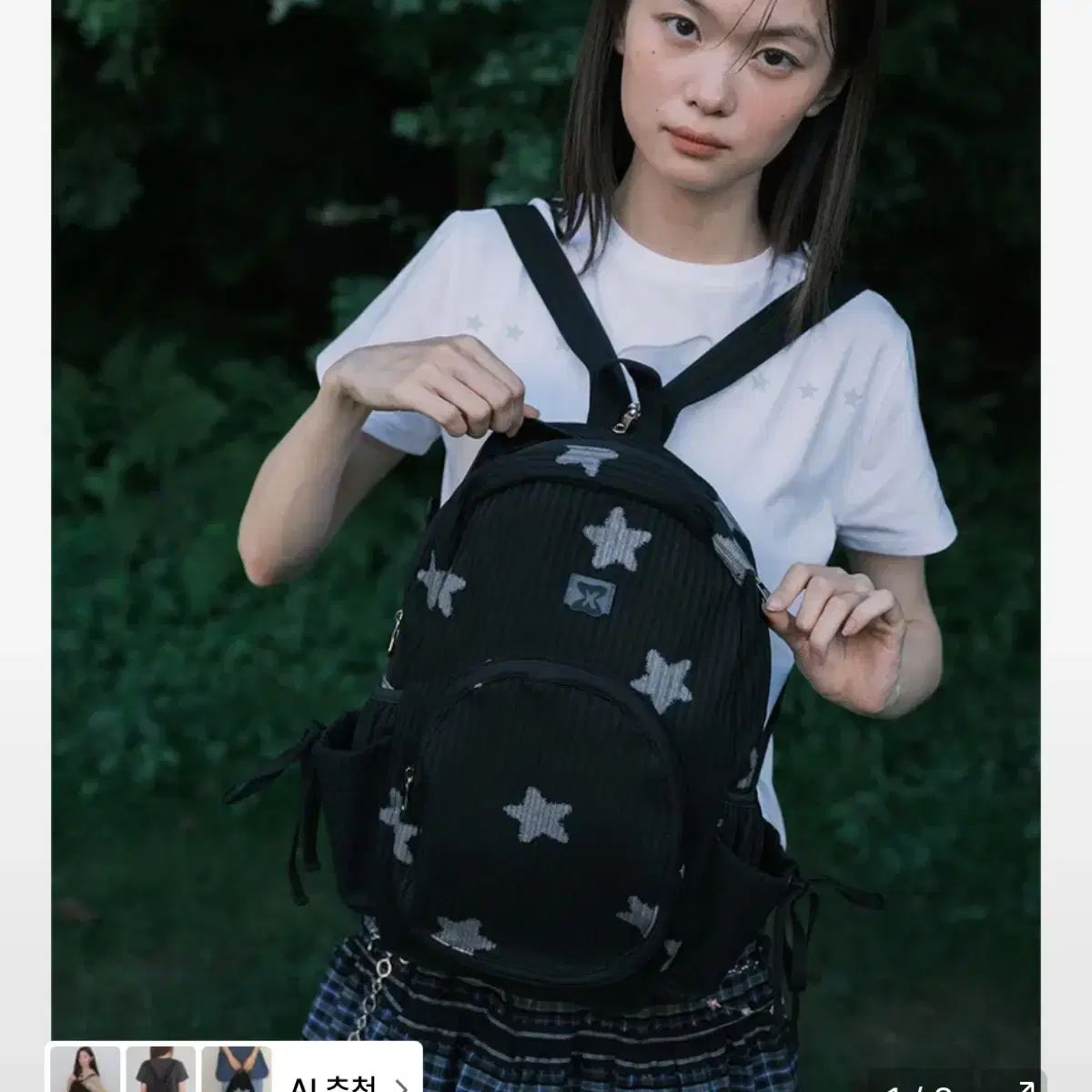 静音ネスト スリング バックパック