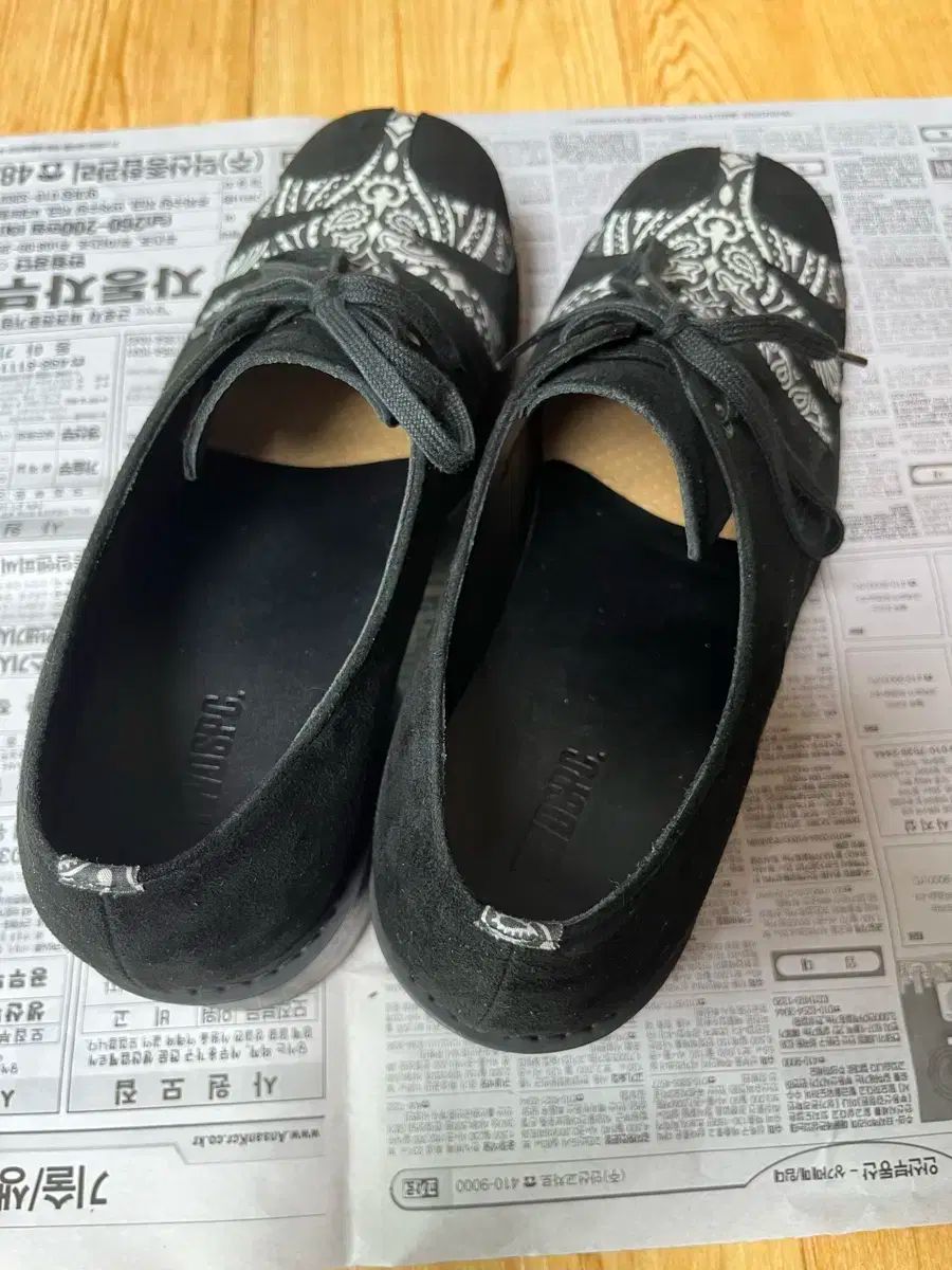 トゥスペース ヤジャツリー 250