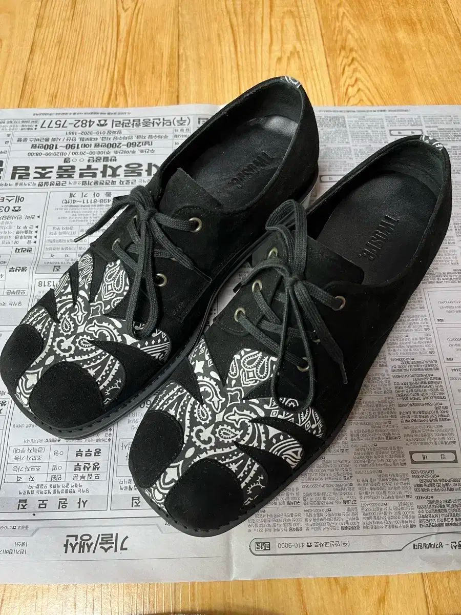 トゥスペース ヤジャツリー 250