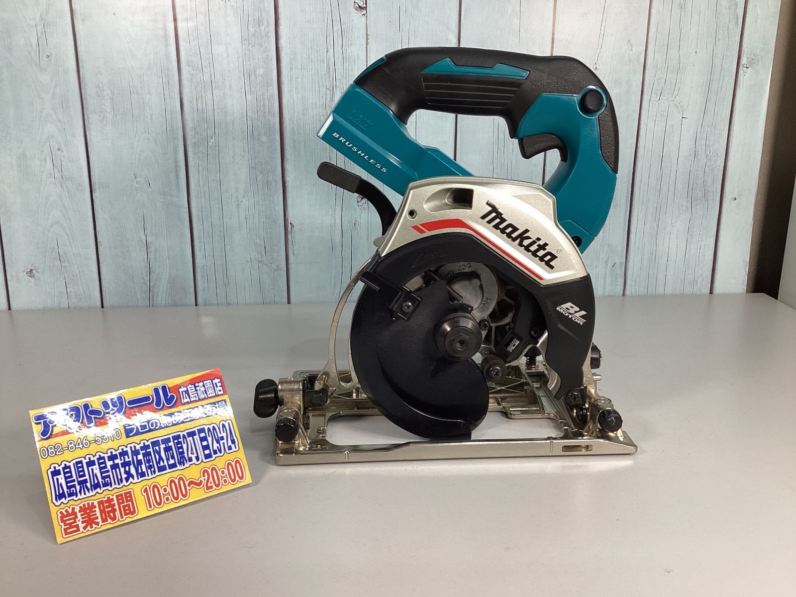 マキタ makita コードレス丸のこ HS474DZ