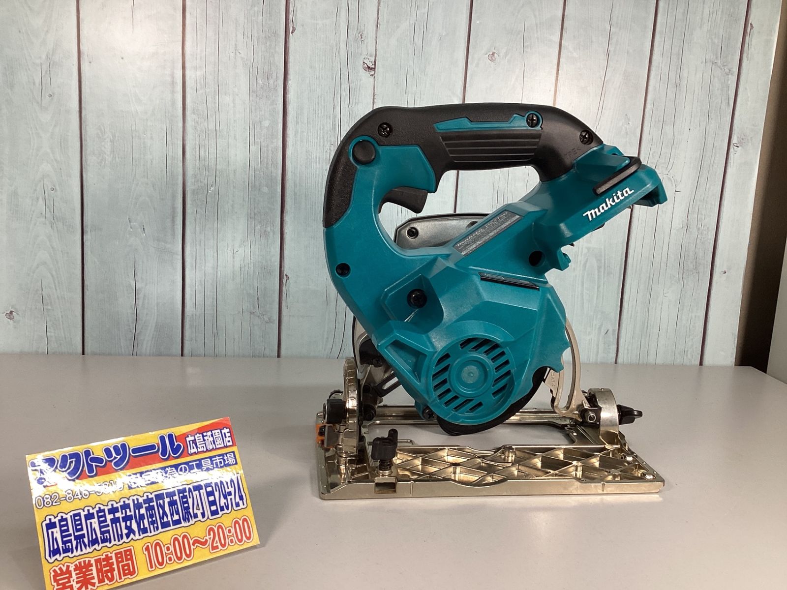 マキタ makita コードレス丸のこ HS474DZ