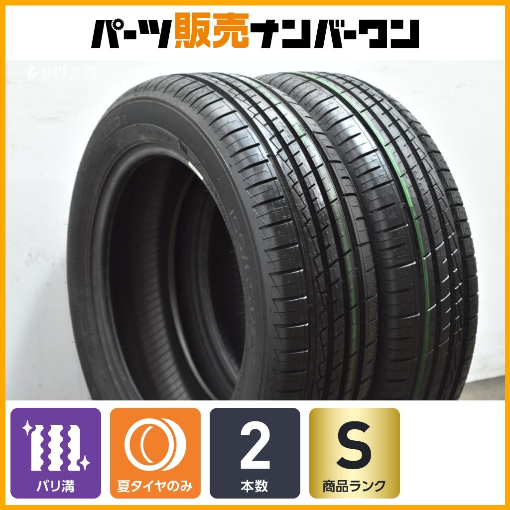 超バリ溝 2本】155/65R14 ノキアン ハッカグリーン3 GREEN3 N-ONE N 