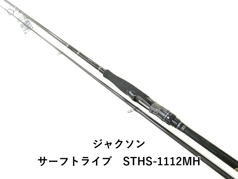 ジャクソン サーフトライブ STHS-1112MH 02-8211240003