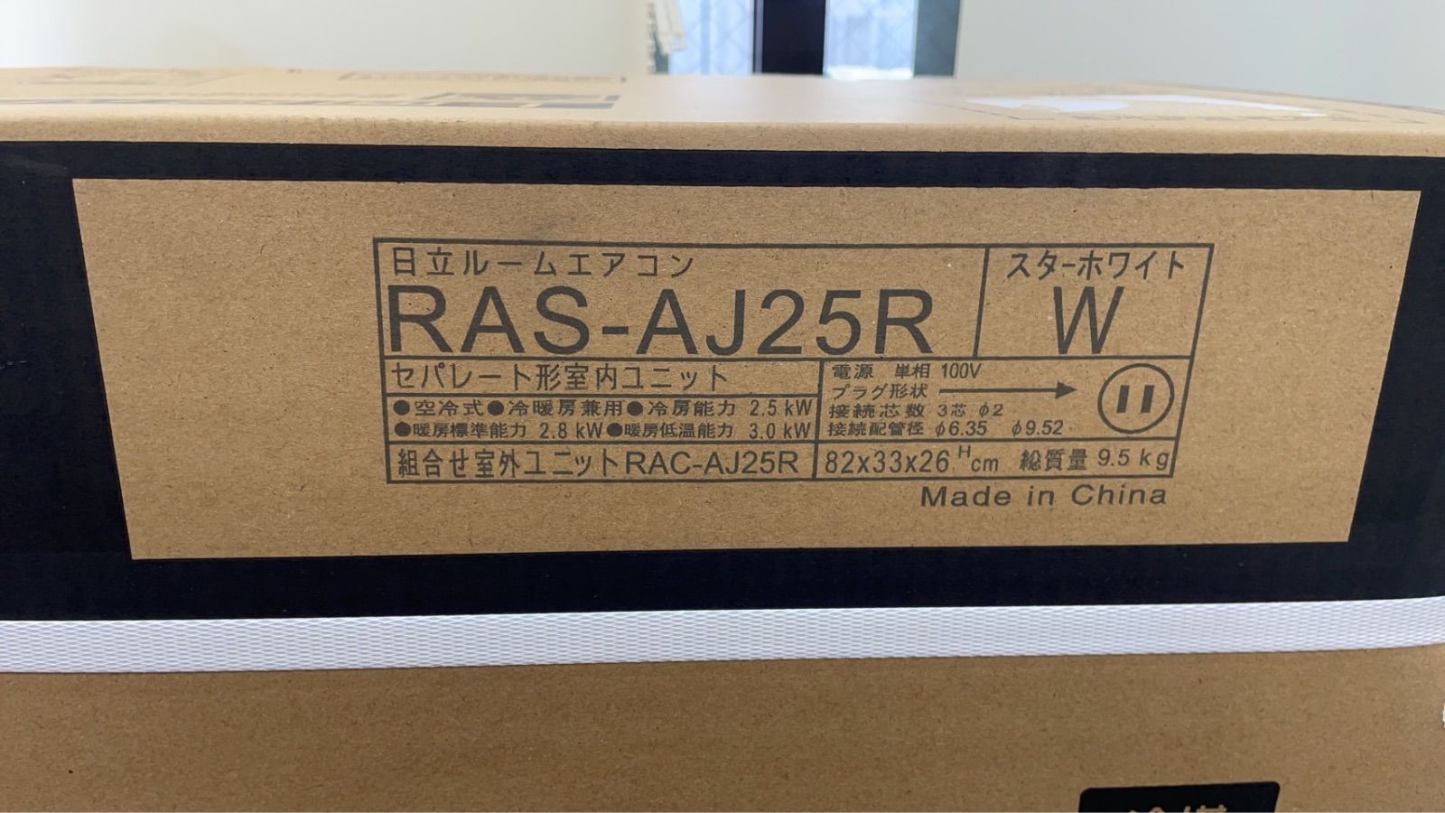 日立 ルームエアコン 8畳用 RAS-AJ25R W MARWIL-DEMENAGEMENTS_CH