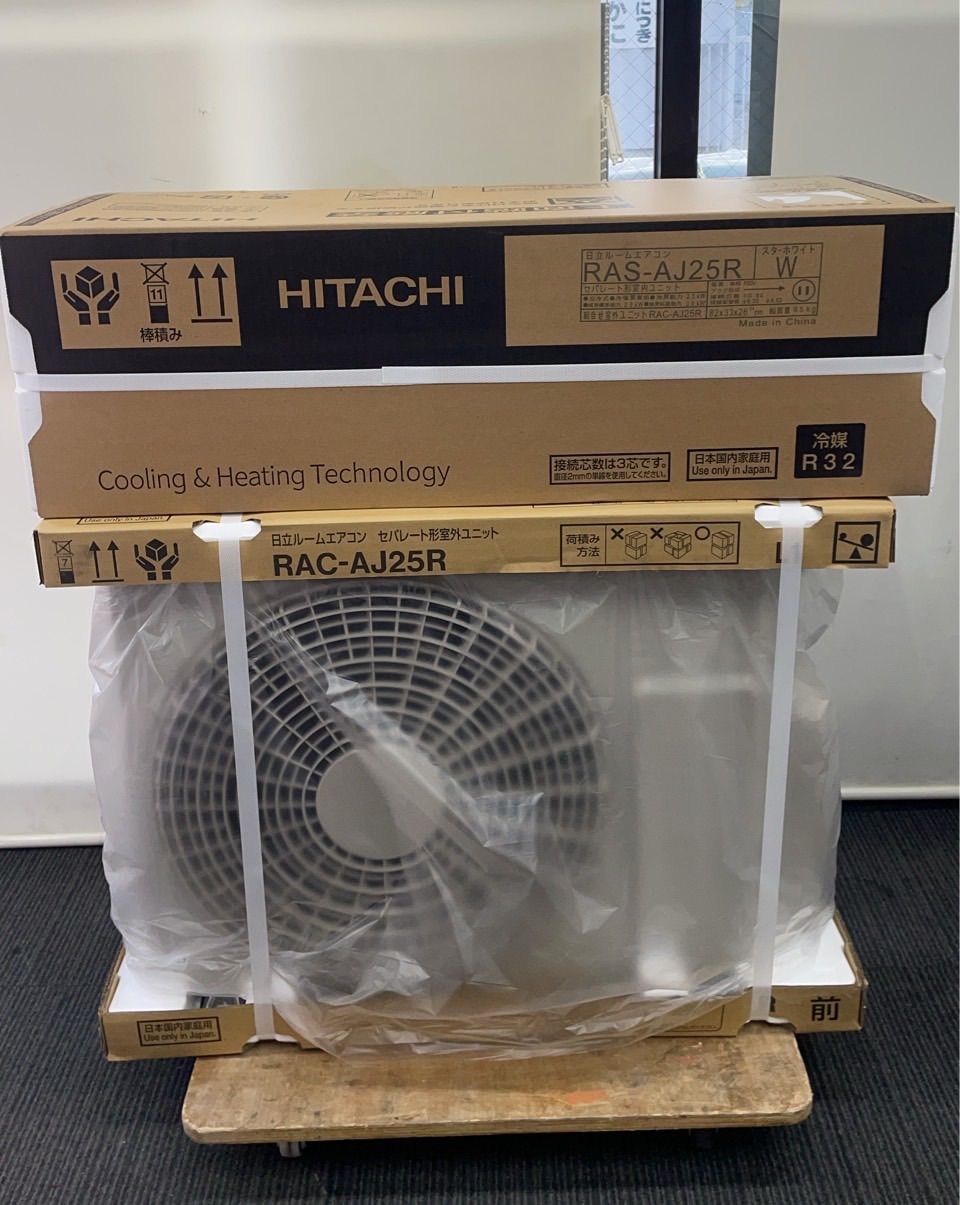 日立 ルームエアコン 8畳用 RAS-AJ25R W