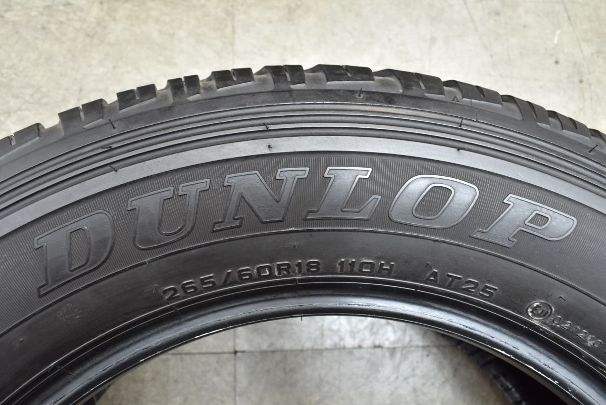 ダンロップ グラントレック