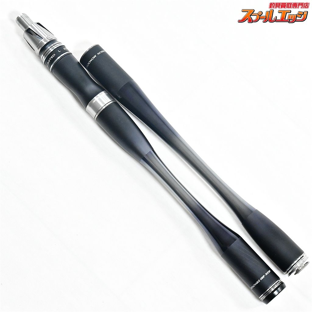 SHIMANO ２０’IKADA LIMITED／シマノ20イカダリミテッド Amazon | シマノ(SHIMANO) 磯竿 ロッド 20 イカダリミテッド IKADA