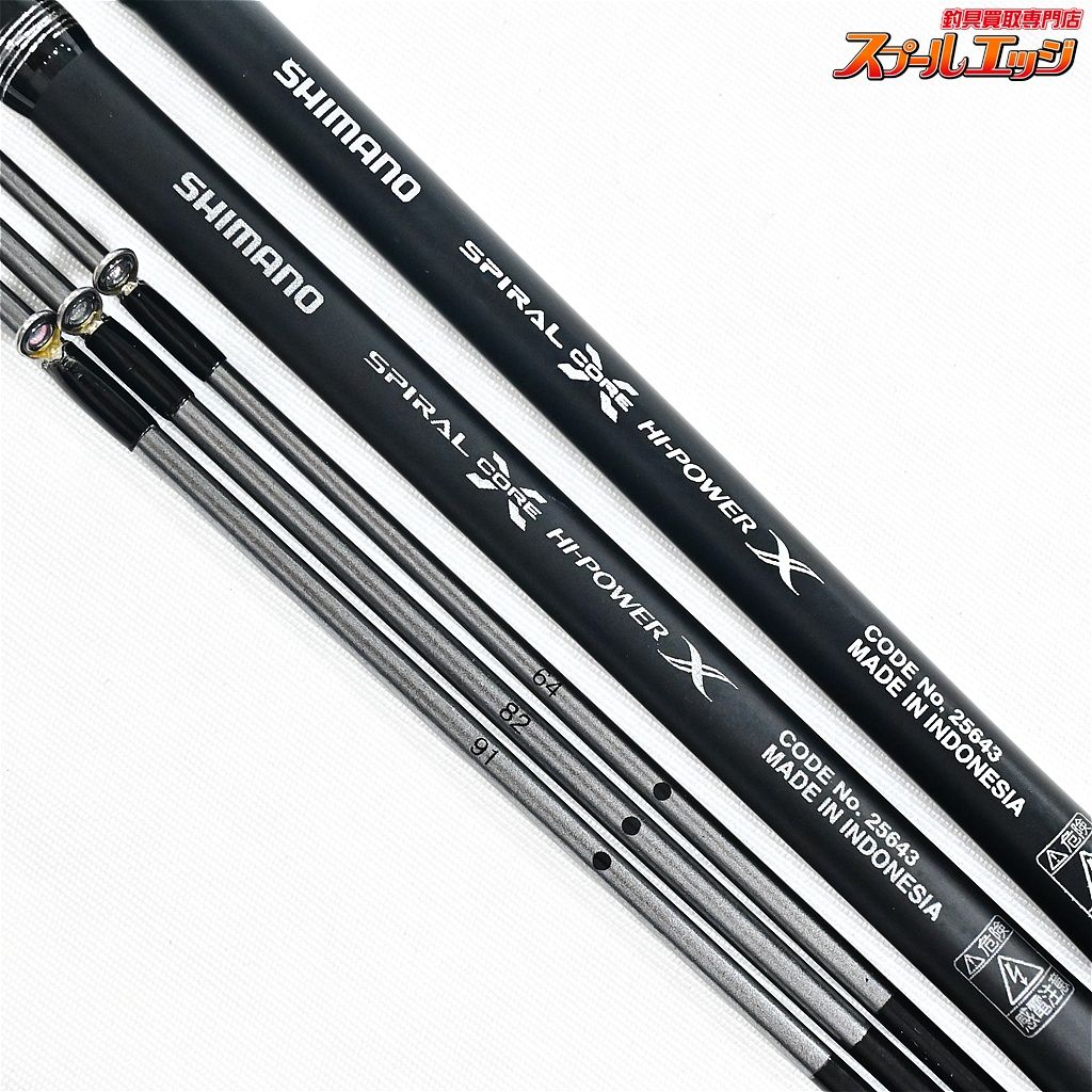 【シマノ】 20イカダリミテッド ショート/ロング2種グリップ 91/82/64