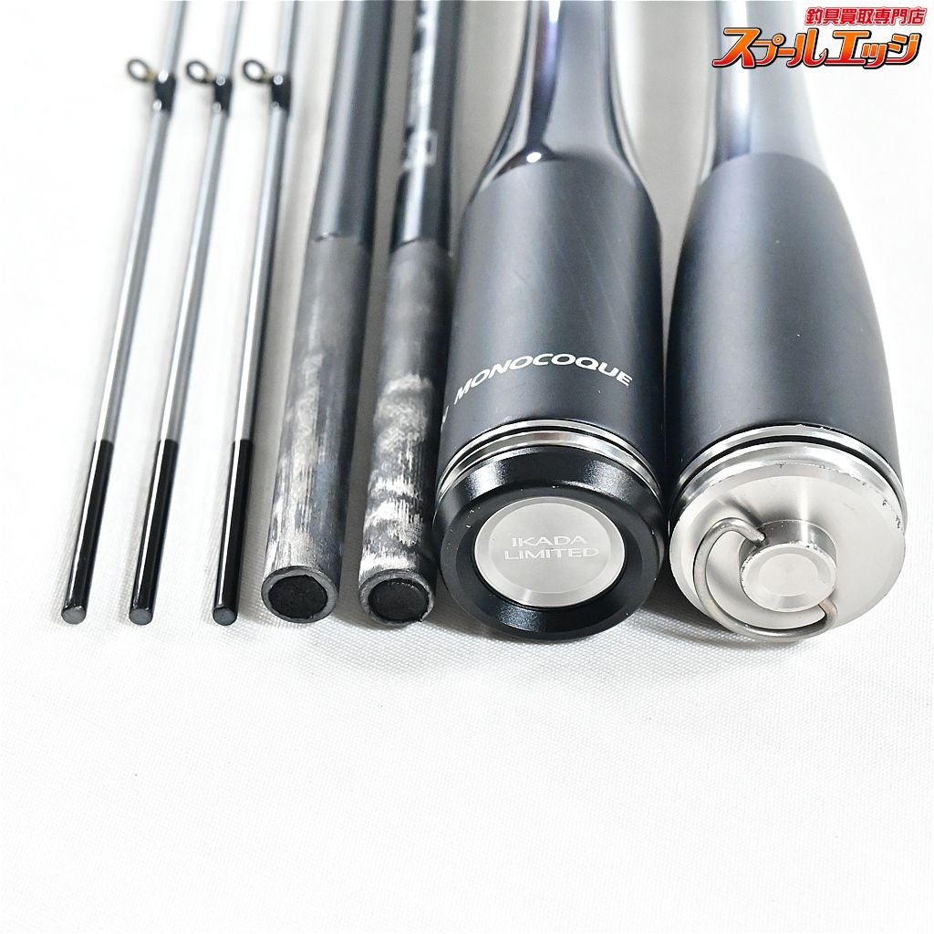 シマノ 20イカダリミテッド ショート ロング2種グリップ 91 82 64穂先付 SHIMANO IKADA LIMITED K_130 v 44050