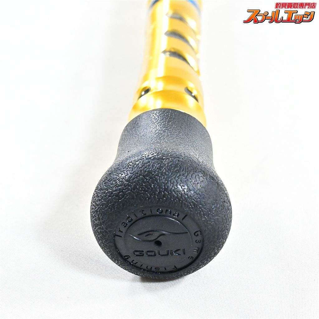 剛樹 スタンディングアーバス SR 17 GOUKI Standing Abas キハダマグロ ブリ ヒラマサ K_218 v 44054