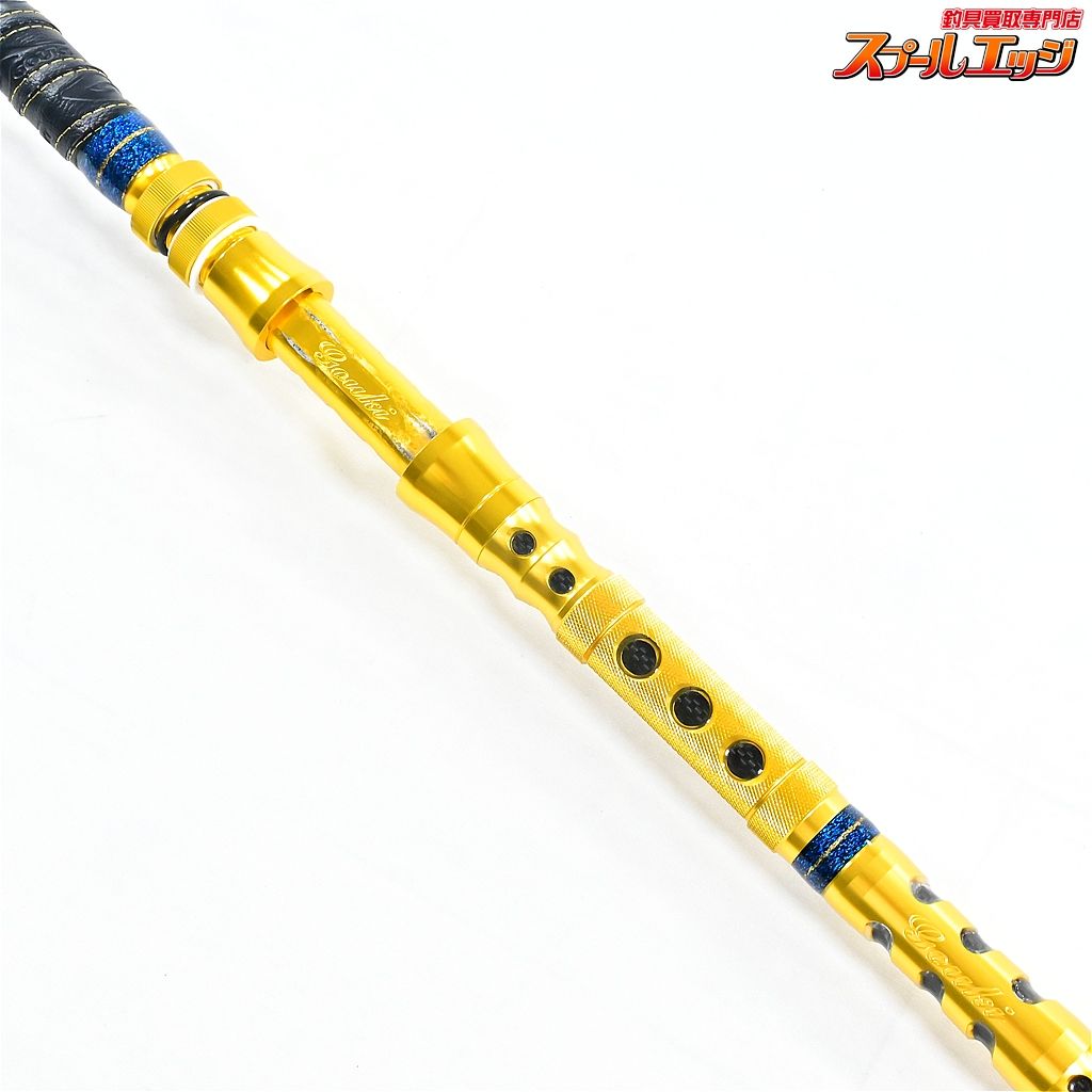 Abas キハダマグロ