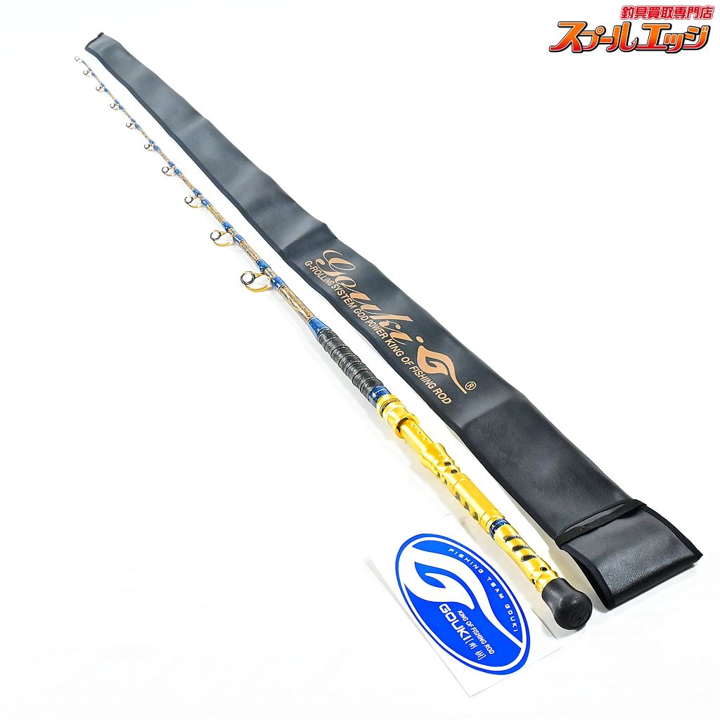 剛樹 スタンディングアーバス SR17 GOUKI Standing Abas キハダマグロ ブリ ヒラマサ K_218 v44054