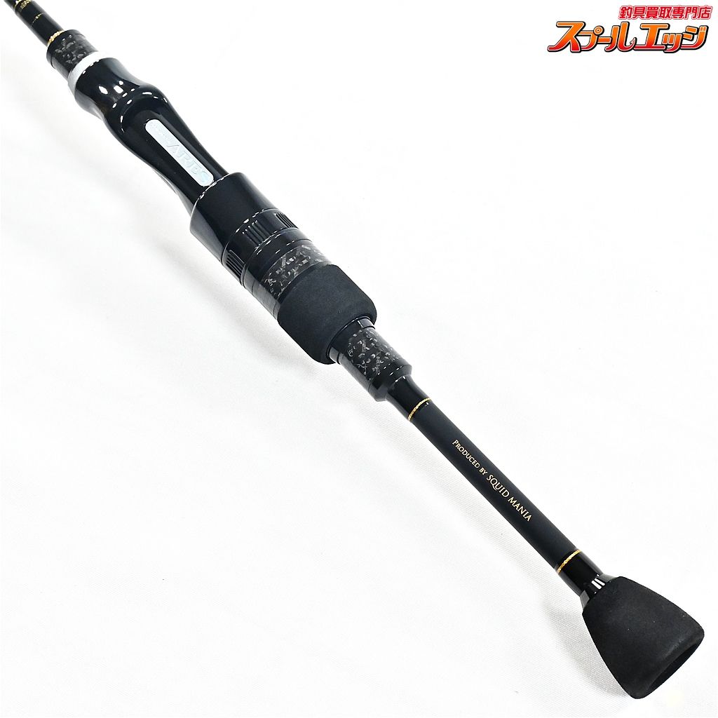 ウィッチセンサー