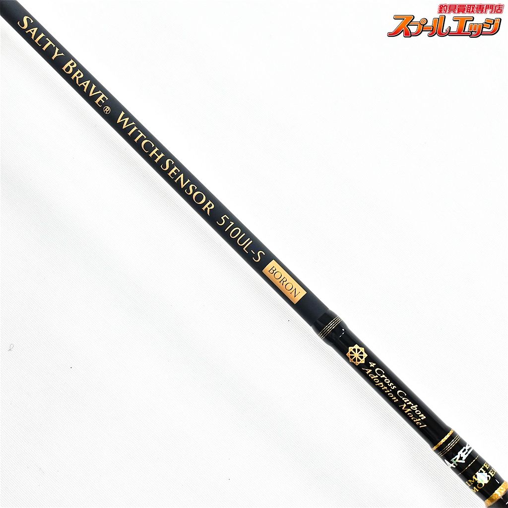 【スクイッドマニア】 ソルティーブレイブ ウィッチセンサー 510UL-S