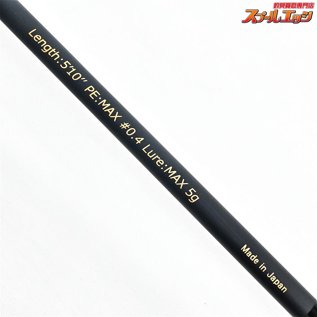 【スクイッドマニア】 ソルティーブレイブ ウィッチセンサー 510UL-S