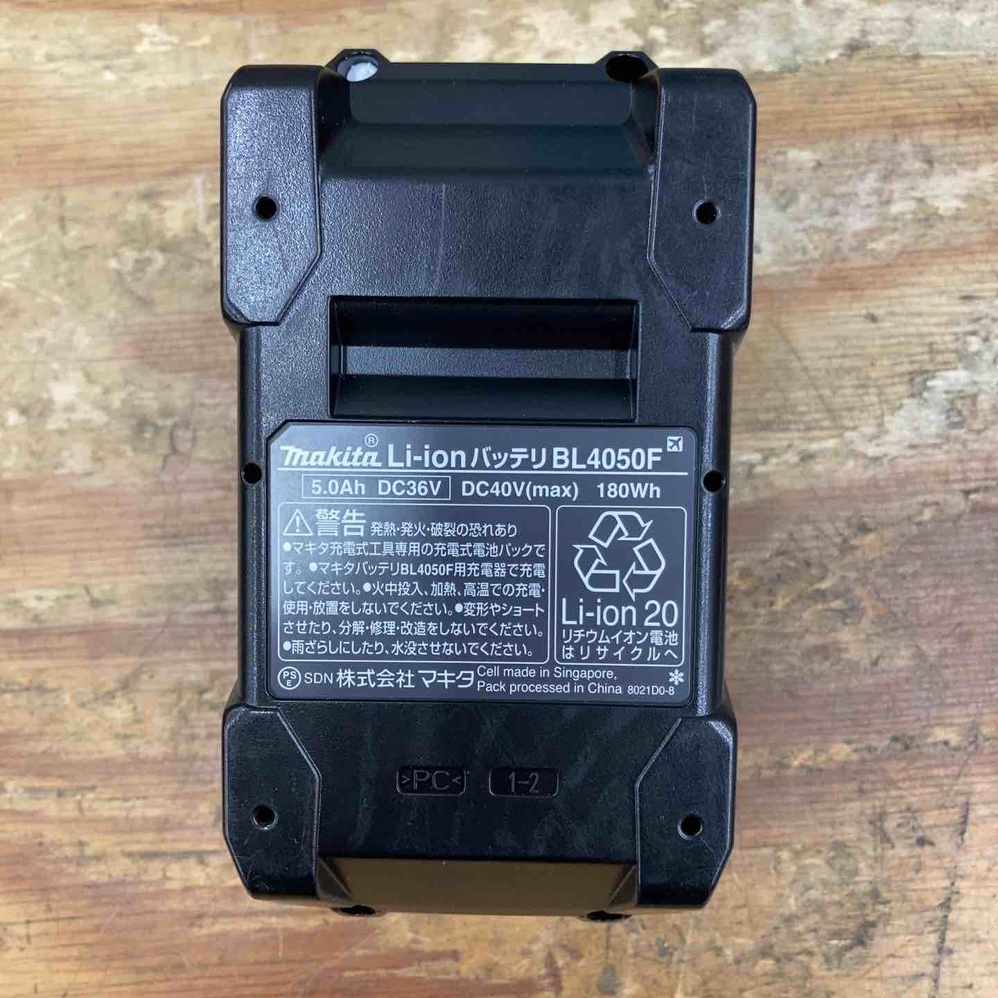  メーカー マキタ makita リチウムイオンバッテリー 40 Vmax 5 0 Ah BL 4050 F 高出力バッテリー 柏店 工具ベルト その他 電動工具 エア工具