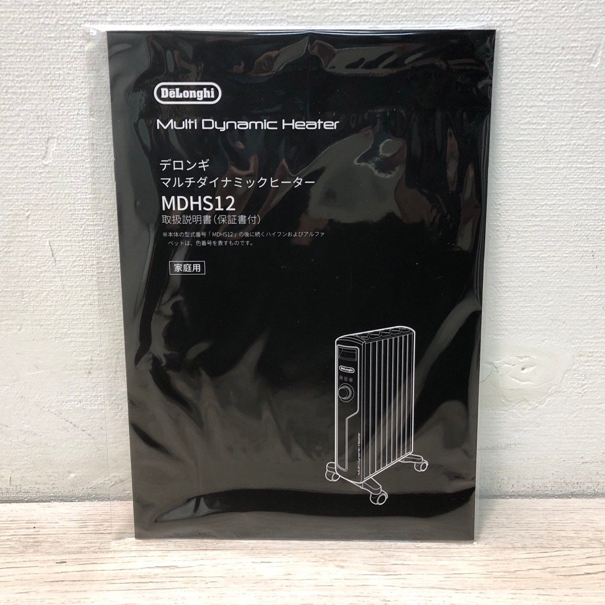 DeLonghi デロンギ