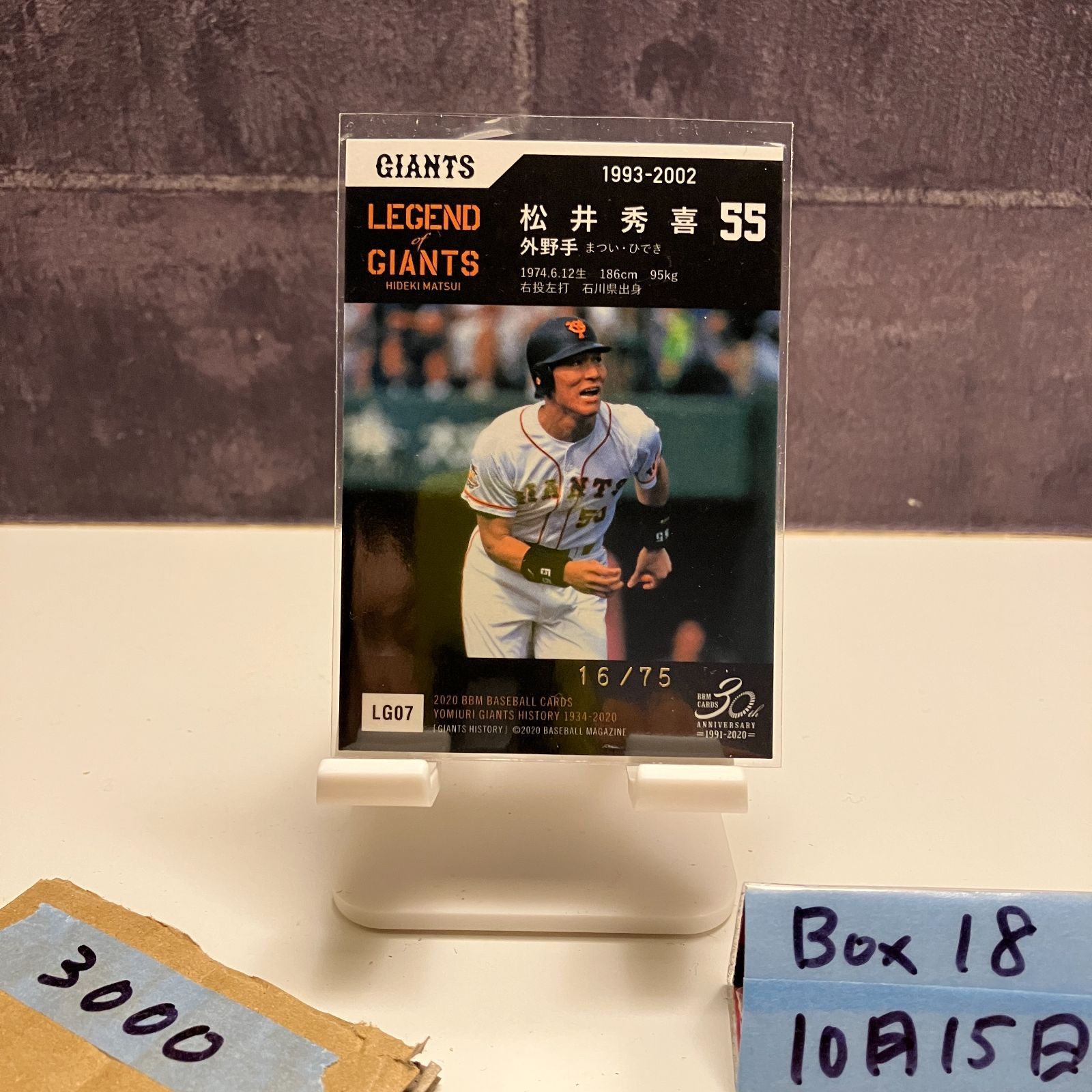 松井秀喜　カード　カルビーBBM他 ミントモール / MINT LAB TOKYO店 / 2000 BBM 松井秀喜