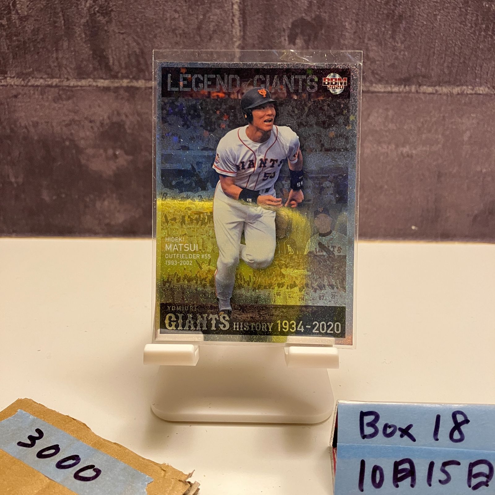 松井秀喜　カード　カルビーBBM他 カルビー2013 プロ野球チップス 松井秀喜メモリアルカード No.M