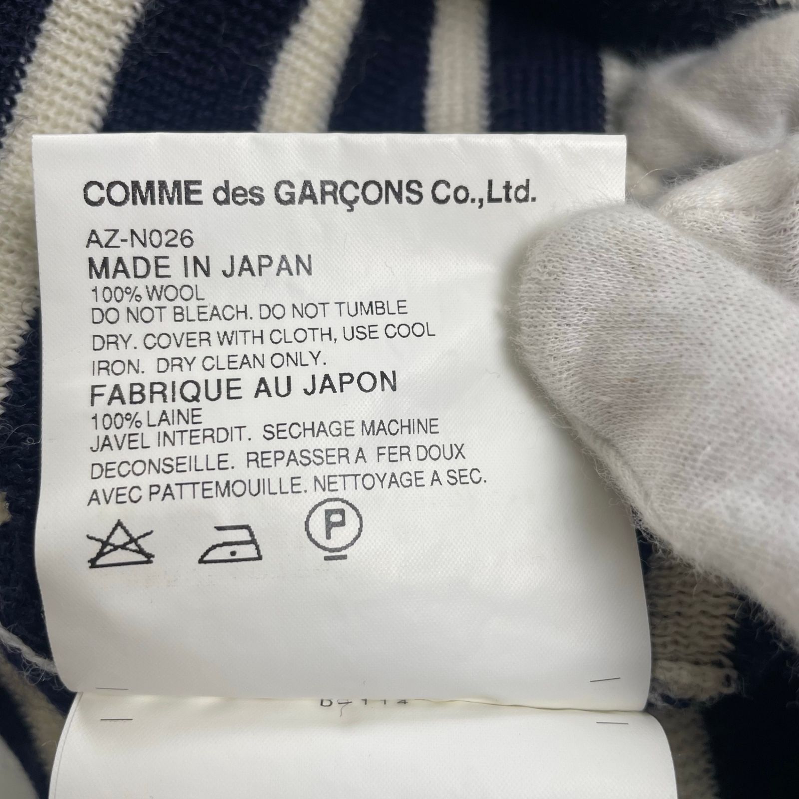 PLAY COMME des GARCONS プレイ コムデギャルソン / ハートロゴ ウール