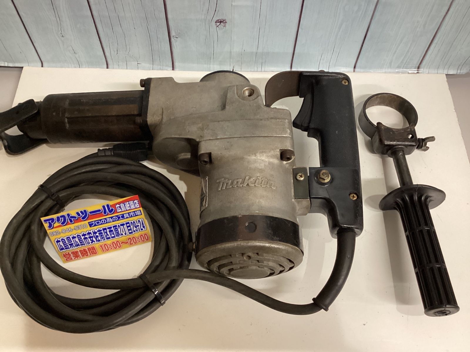 マキタ makita ハンマドリル HR3811